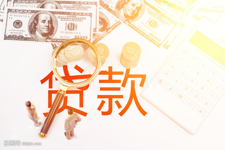 北京急借款